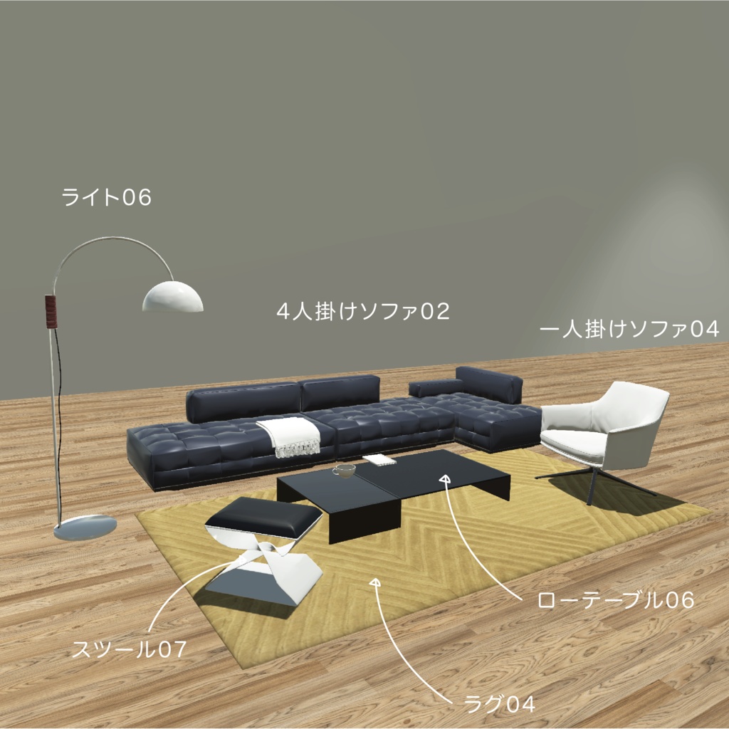 リビング家具_53セット_unitypackage+FBX