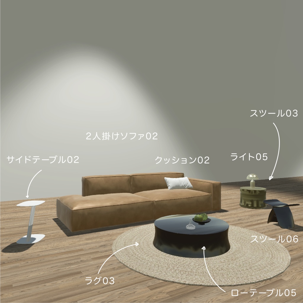 リビング家具_53セット_unitypackage+FBX