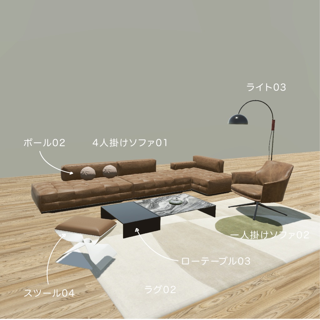 リビング家具_53セット_unitypackage+FBX