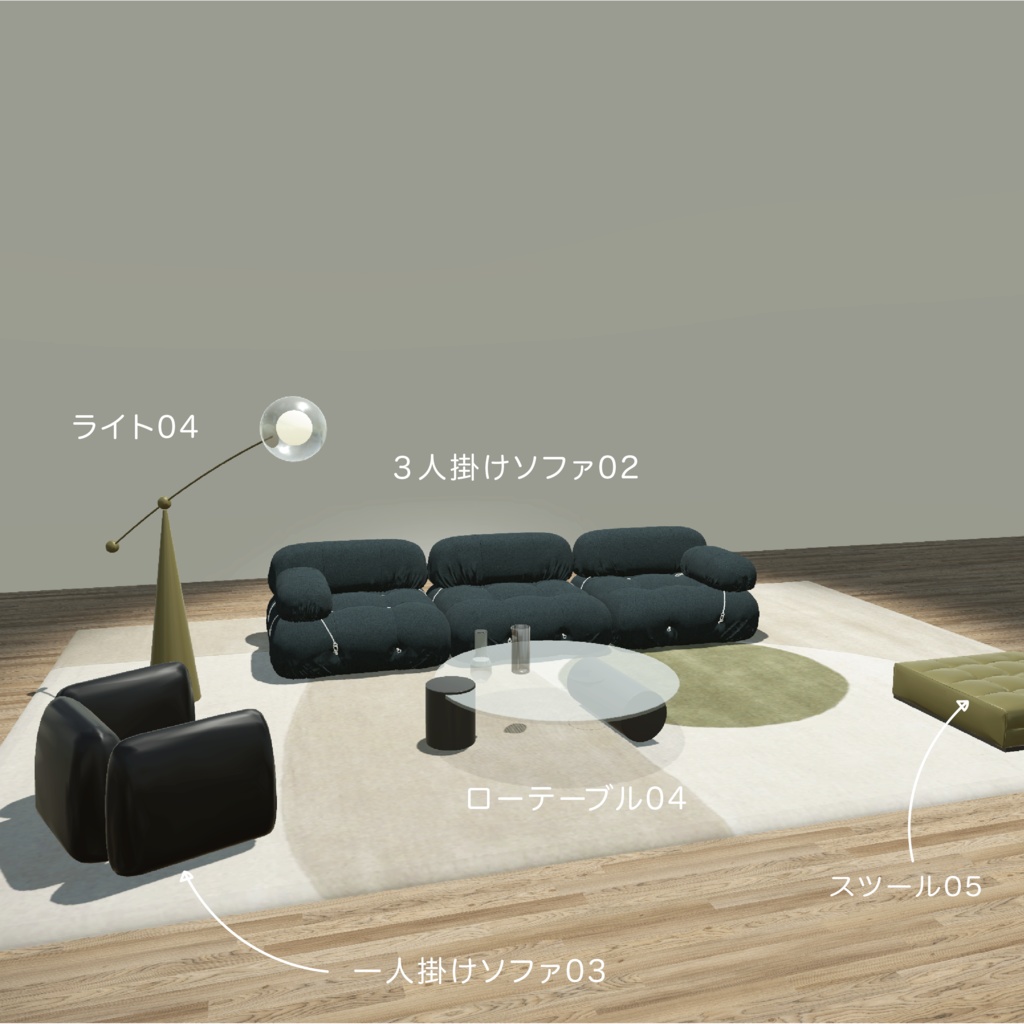 リビング家具_53セット_unitypackage+FBX