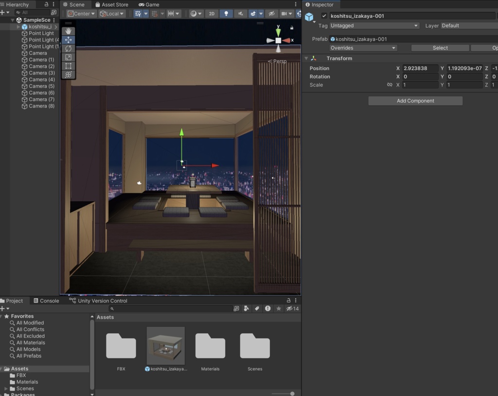 みんなで集まろう!夜景の見える静かな個室_unitypackage+Blender