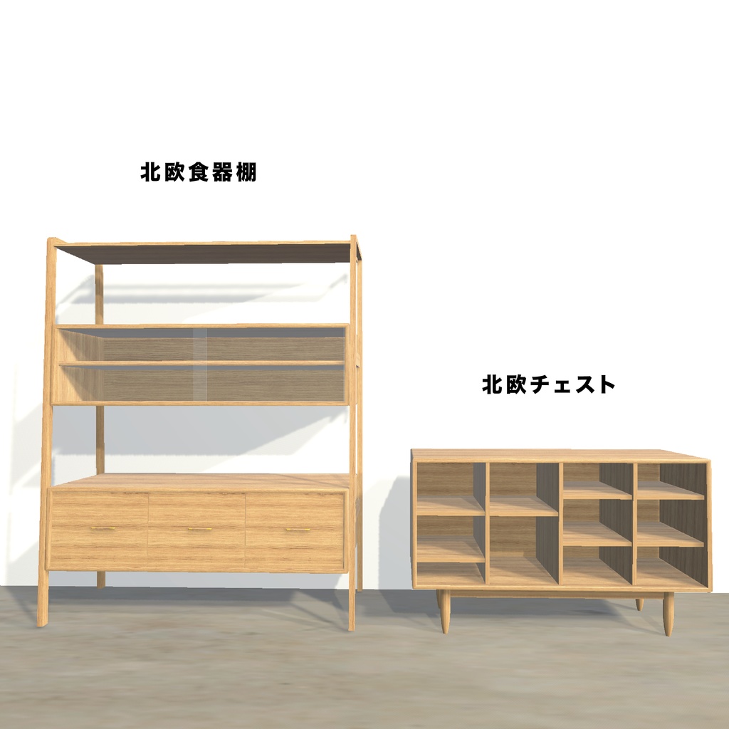 北欧雑貨100set_unitypackage+FBX