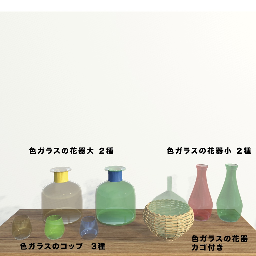 北欧雑貨100set_unitypackage+FBX