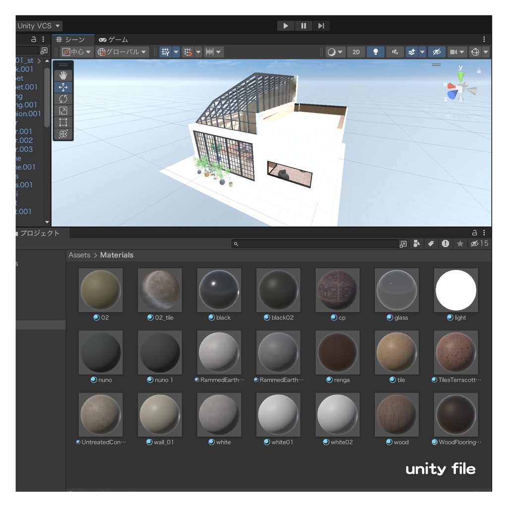光の撮影スタジオ_glass roof photo studio__unitypackage+blender