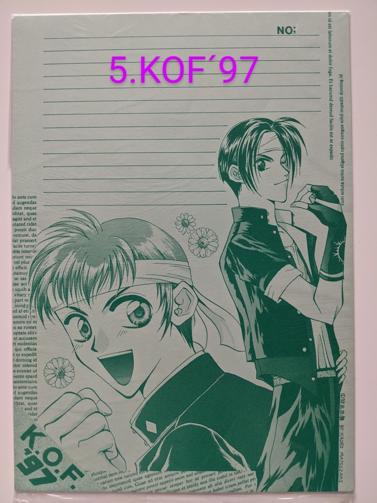 【送料込】選べる便箋(在庫処分)