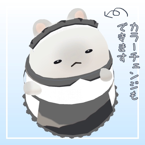 【はむ対応】はむめいど