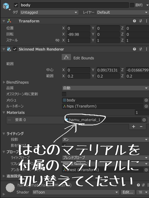 【はむ対応】はむフライ【無料】