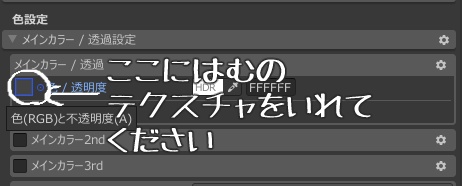 【はむ対応】はむフライ【無料】