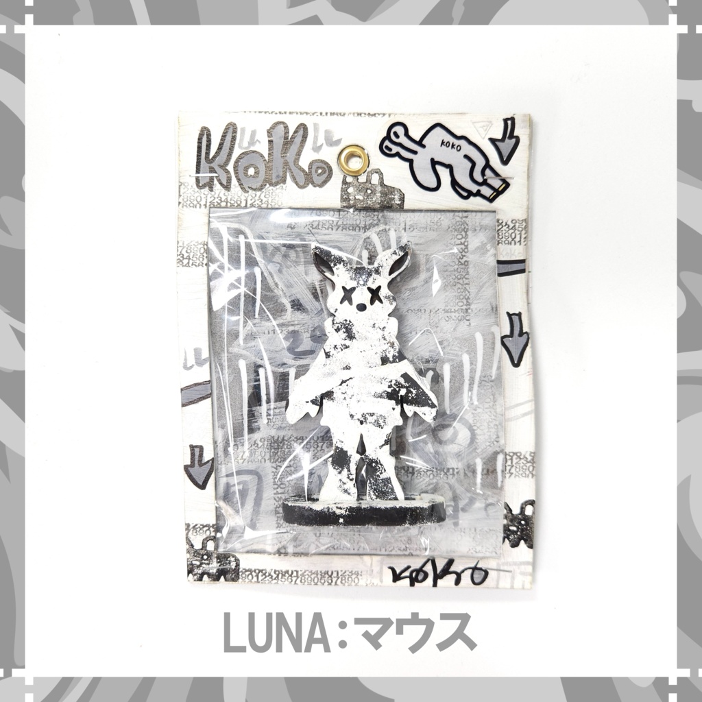 LUNA:マウス