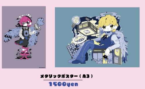 メタリックポスター【Moon light】