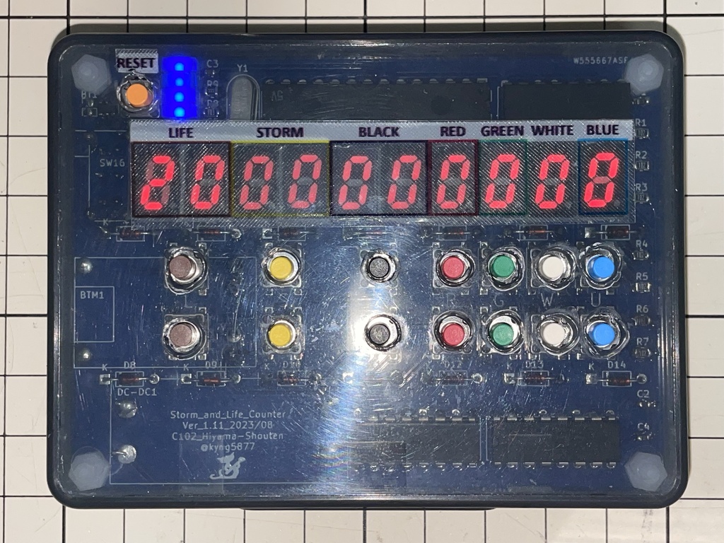 ストームカウンター ver1.1.1 c102