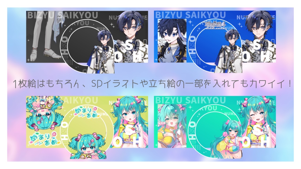 アイコンリング&ヘッダー素材!