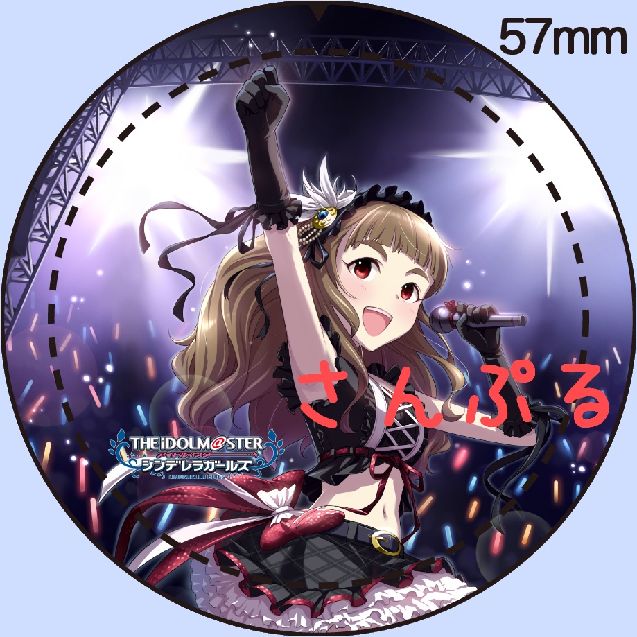 アイドルマスター シンデレラガールズ つくマス 神谷奈緒d 57ｍｍ缶バッジグッズ 満月工務店 Booth