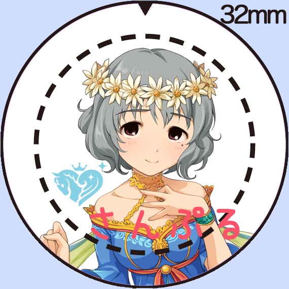 アイドルマスター シンデレラガールズ つくマス 成宮由愛b 32ｍｍ缶バッジグッズ 満月工務店 Booth