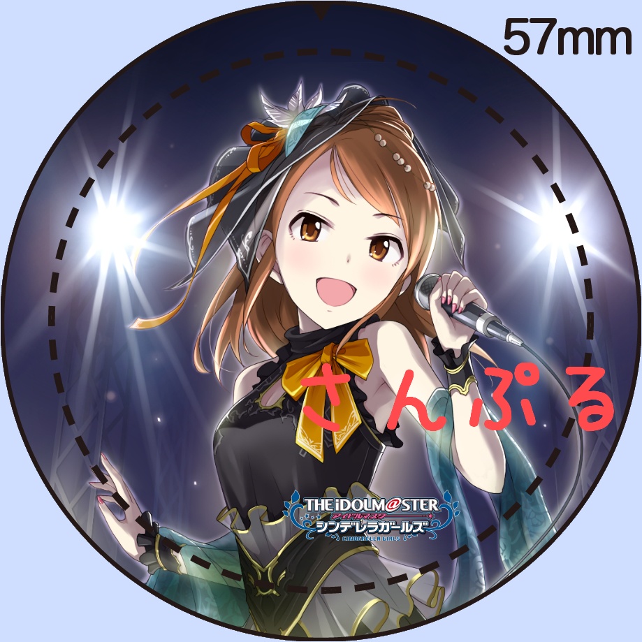 アイドルマスター シンデレラガールズ つくマス 北条加蓮d 57ｍｍ缶バッジグッズ 満月工務店 Booth