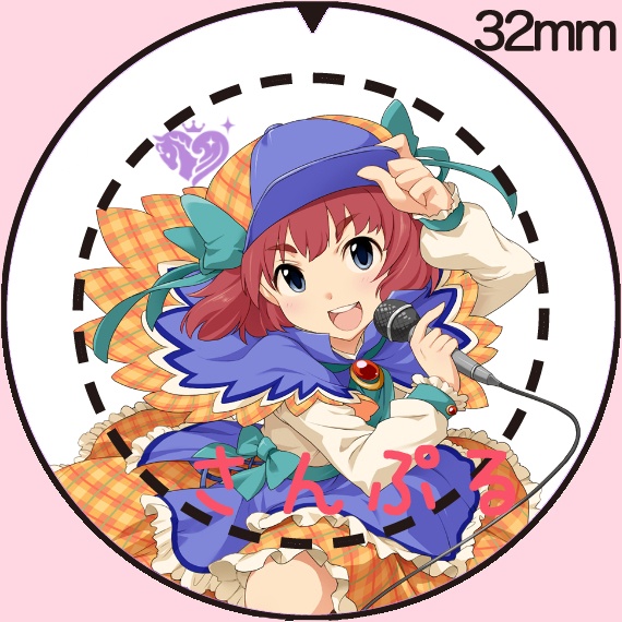 アイドルマスター シンデレラガールズ つくマス 安斎都b 32ｍｍ缶バッジグッズ 満月工務店 Booth