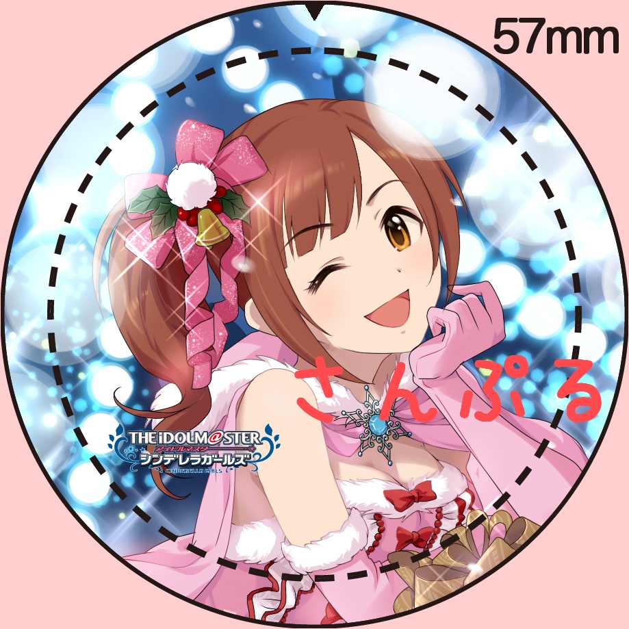 アイドルマスター シンデレラガールズ つくマス 五十嵐響子d 57ｍｍ缶バッジグッズ 満月工務店 Booth