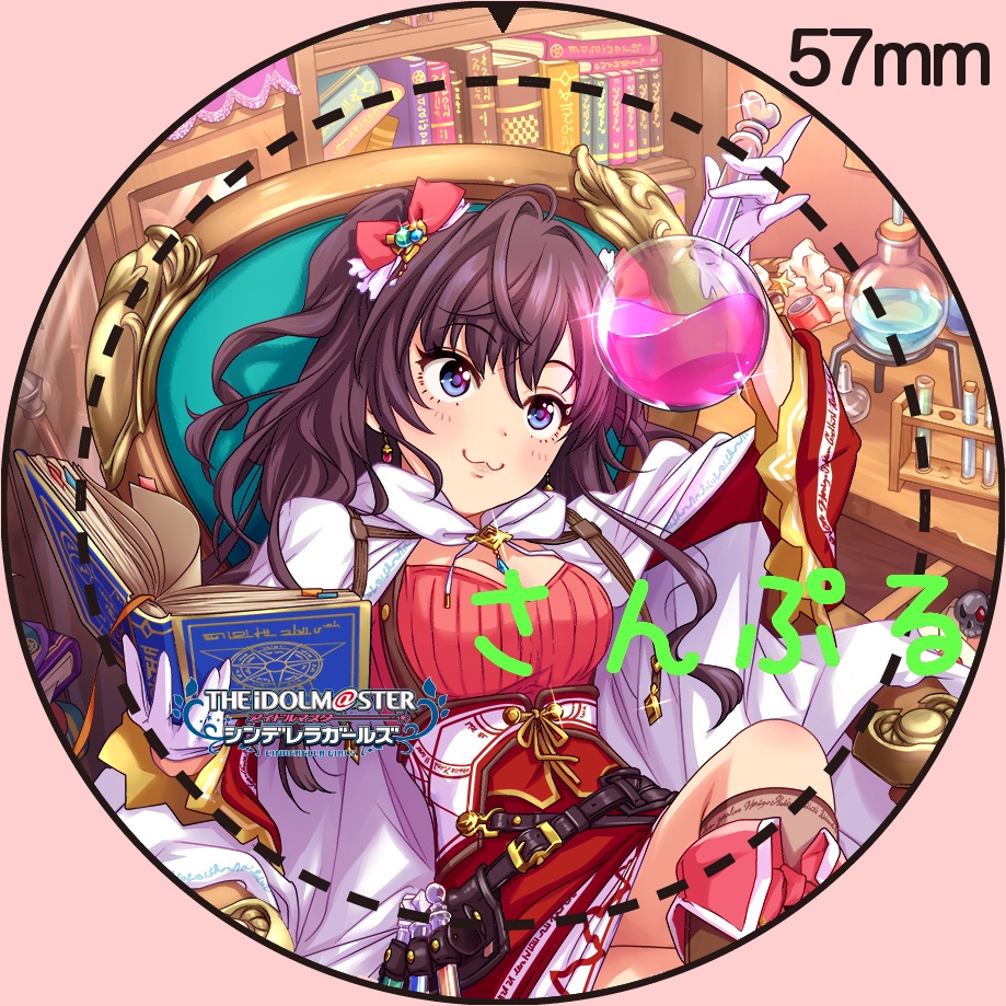 アイドルマスター シンデレラガールズ つくマス 一ノ瀬志希d 57ｍｍ缶バッジグッズ 満月工務店 Booth