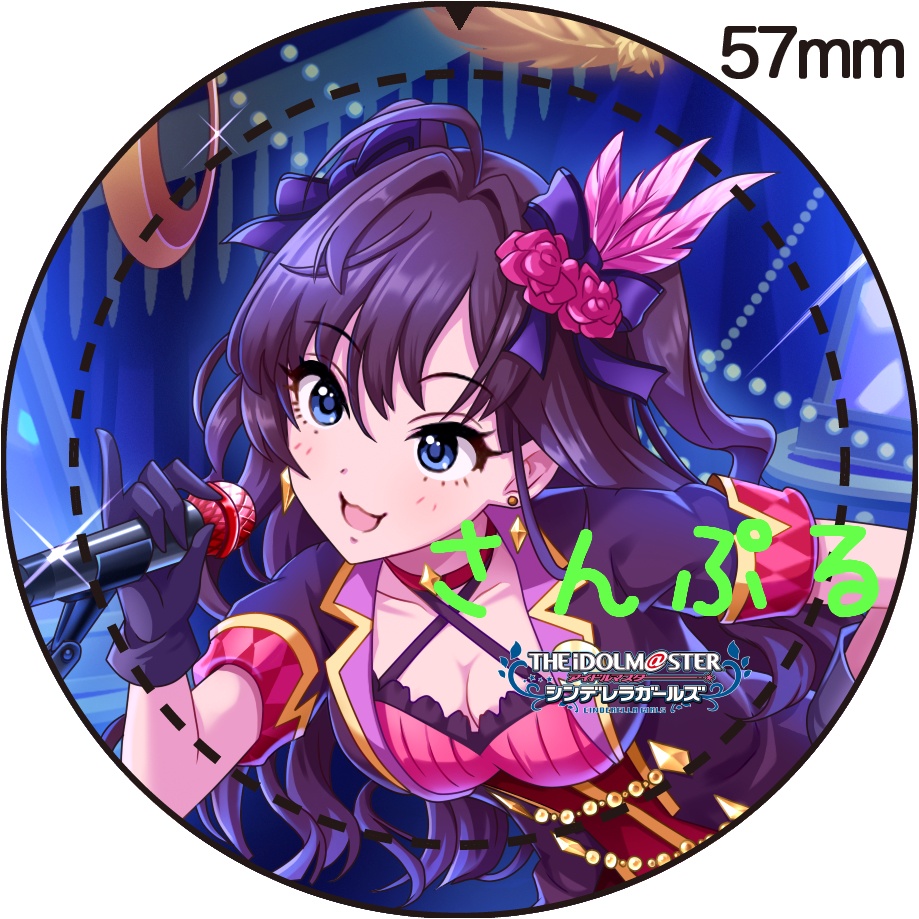 アイドルマスター シンデレラガールズ つくマス 一ノ瀬志希e 57ｍｍ缶バッジグッズ 満月工務店 Booth