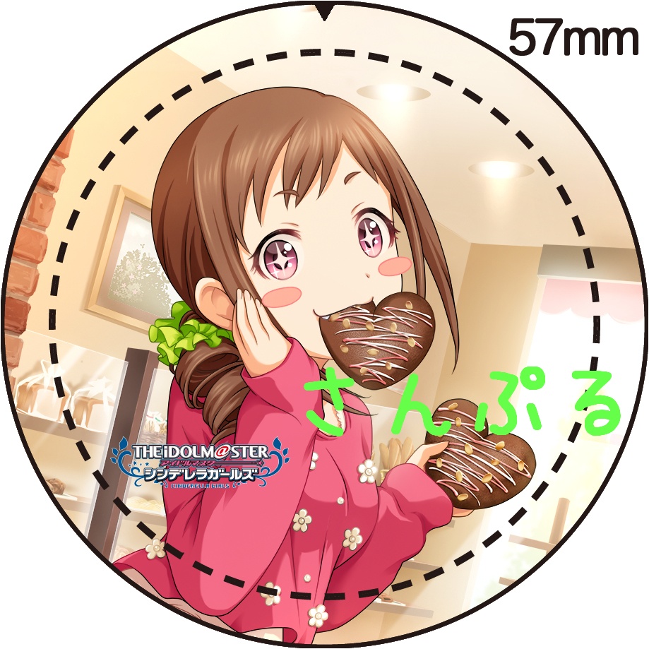 アイドルマスター シンデレラガールズ つくマス 大原みちるc 57ｍｍ缶バッジグッズ 満月工務店 Booth