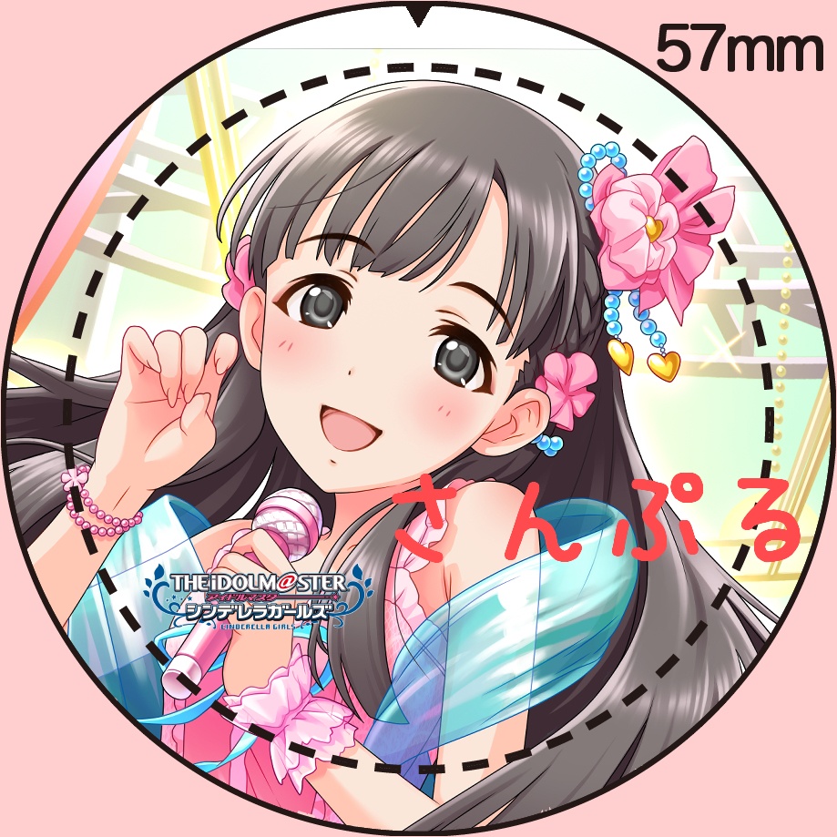 アイドルマスター シンデレラガールズ つくマス 小早川紗枝d 57ｍｍ缶バッジグッズ 満月工務店 Booth