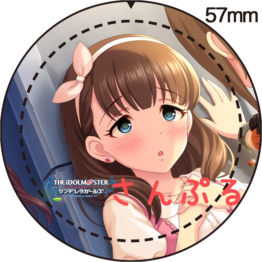 アイドルマスター シンデレラガールズ つくマス 佐久間まゆc 57ｍｍ缶バッジグッズ 満月工務店 Booth