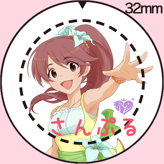 アイドルマスター シンデレラガールズ つくマス 椎名法子b 32ｍｍ缶バッジグッズ 満月工務店 Booth