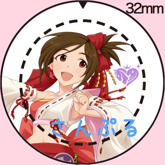 アイドルマスター シンデレラガールズ つくマス 道明寺歌鈴b 32ｍｍ缶バッジグッズ 満月工務店 Booth