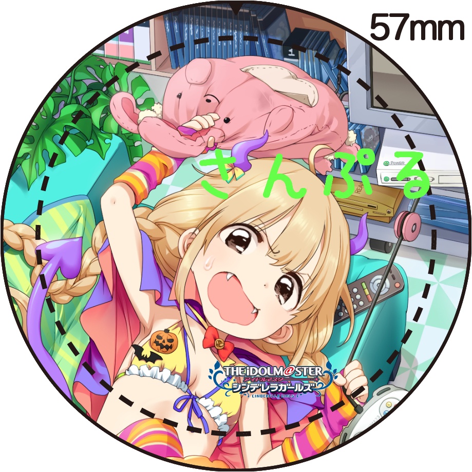 アイドルマスター シンデレラガールズ つくマス 双葉杏c 57ｍｍ缶バッジグッズ 満月工務店 Booth