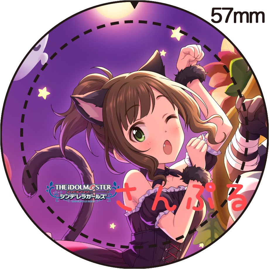 アイドルマスター シンデレラガールズ つくマス 前川みくc 57ｍｍ缶バッジグッズ 満月工務店 Booth