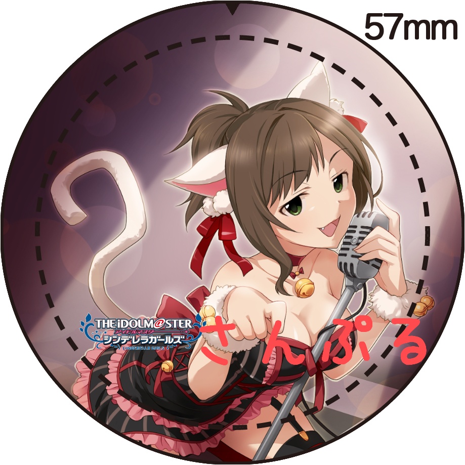 アイドルマスター シンデレラガールズ つくマス 前川みくe 57ｍｍ缶バッジグッズ 満月工務店 Booth