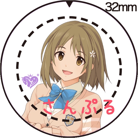 アイドルマスター シンデレラガールズ つくマス 三村かな子a 32ｍｍ缶バッジグッズ 満月工務店 Booth