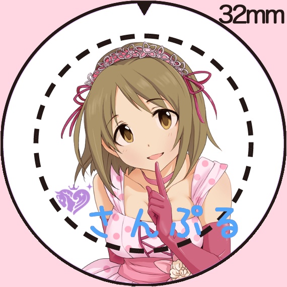 アイドルマスター シンデレラガールズ つくマス 三村かな子b 32ｍｍ缶バッジグッズ 満月工務店 Booth