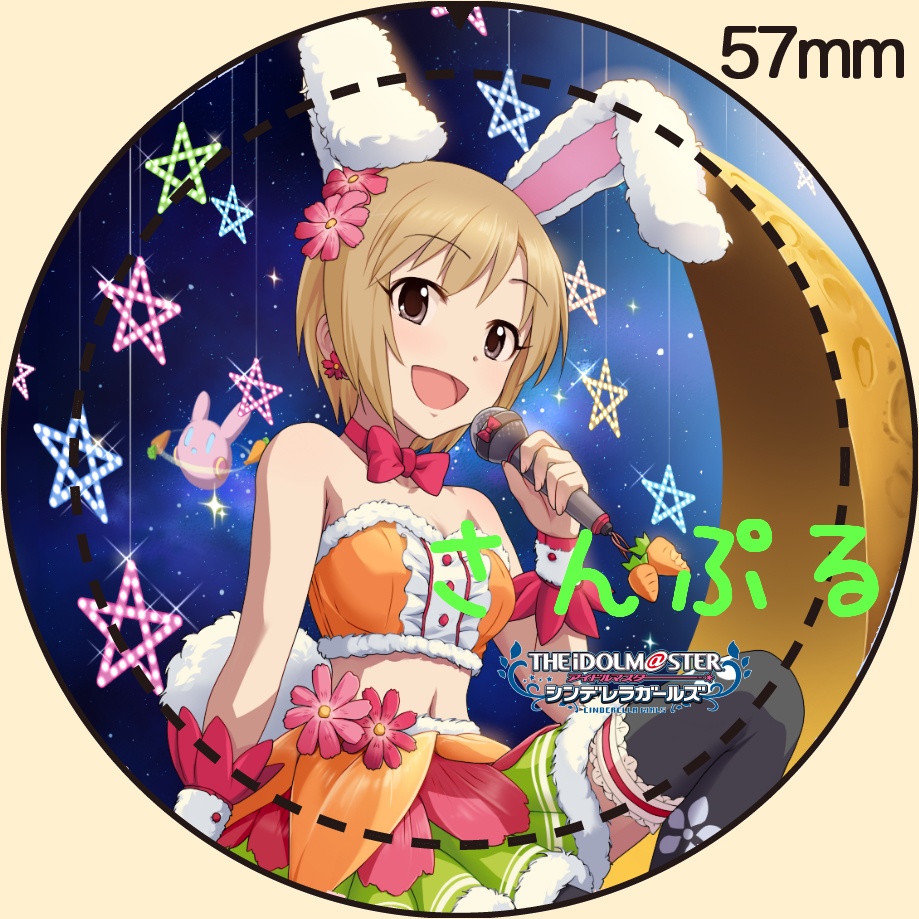 アイドルマスター シンデレラガールズ つくマス 相葉夕美d 57ｍｍ缶バッジグッズ 満月工務店 Booth
