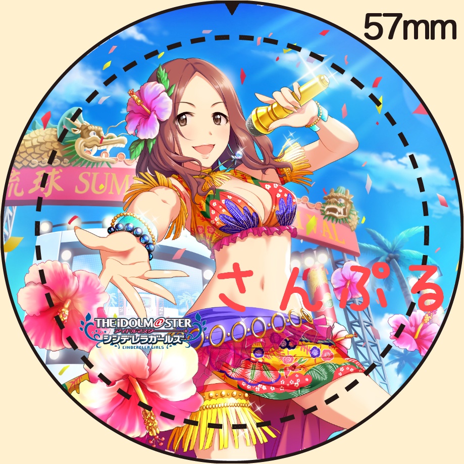 アイドルマスター シンデレラガールズ つくマス 沢田麻理菜d 57ｍｍ缶バッジグッズ 満月工務店 Booth