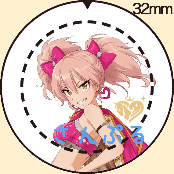 アイドルマスター シンデレラガールズ つくマス 城ヶ崎美嘉b 32ｍｍ缶バッジグッズ 満月工務店 Booth