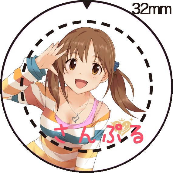 アイドルマスター シンデレラガールズ つくマス 十時愛梨a 32ｍｍ缶バッジグッズ 満月工務店 Booth