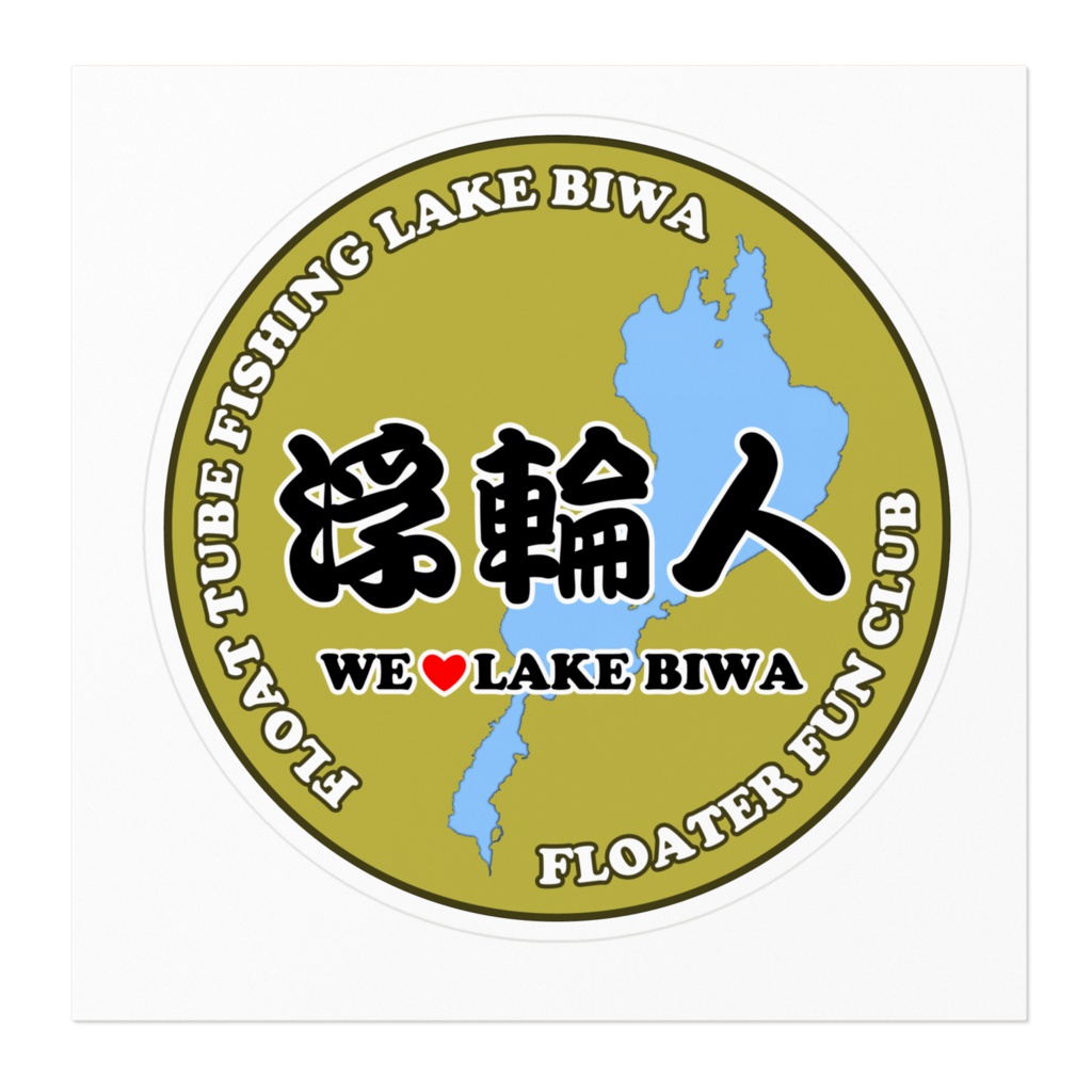 琵琶湖浮輪人ステッカーLCM配色Ver,