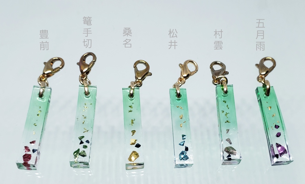 【刀剣乱舞】男士イメージミニチャーム【全11種】