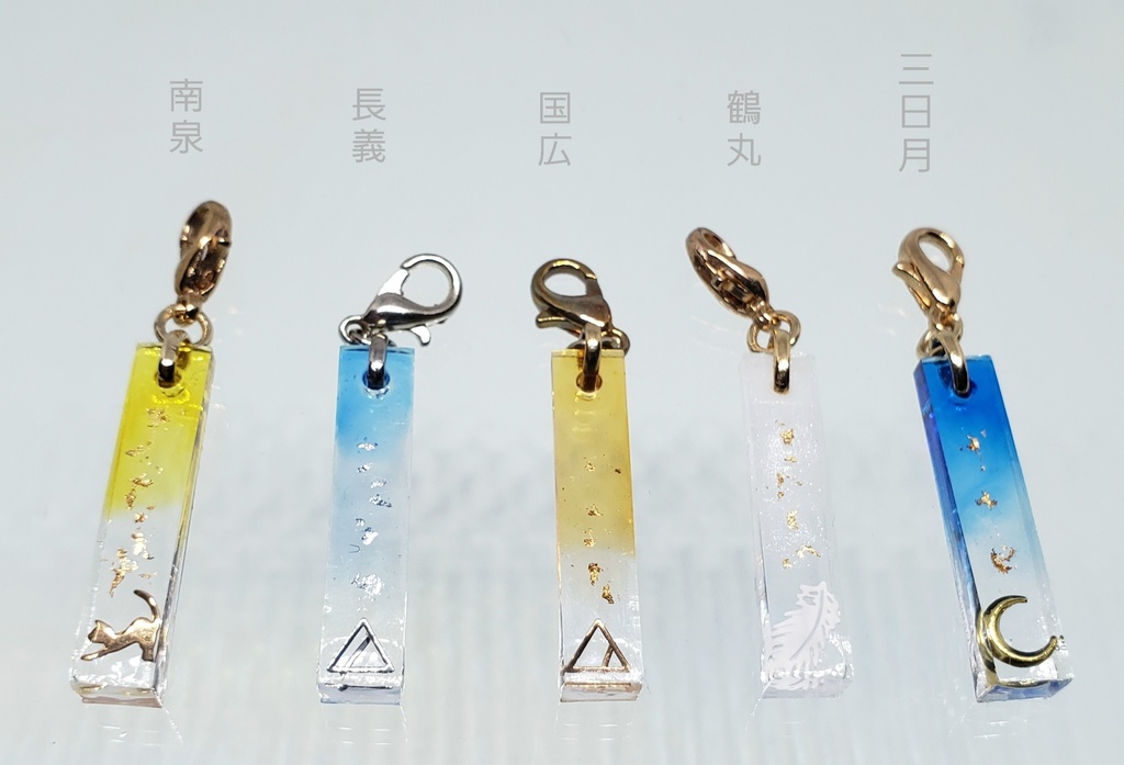 【刀剣乱舞】男士イメージミニチャーム【全11種】