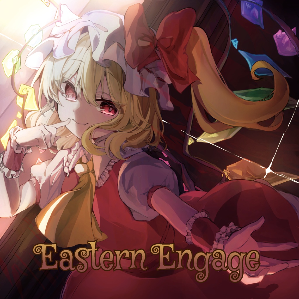 【CD】Eastern Engage