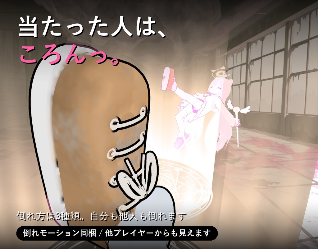 きらきら魔法の杖 ✦ 隕石マジックセット【VRChat / Modular Avatar対応】