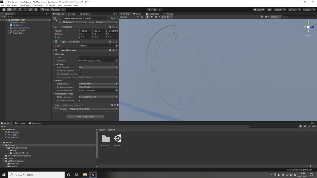 風にはためくカーテンと旗