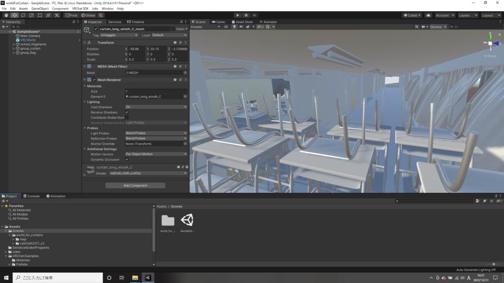 風にはためくカーテンと旗