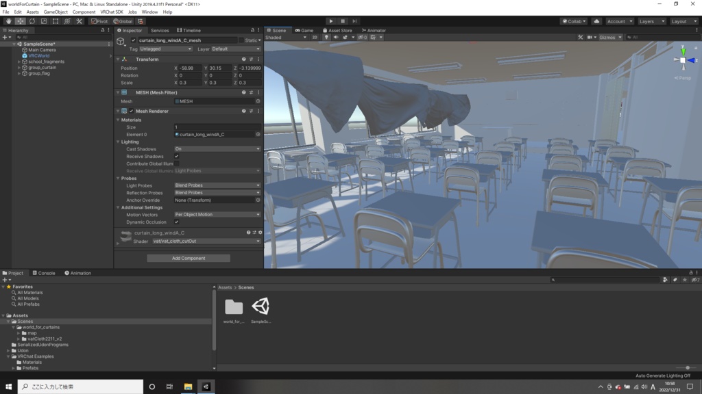 風にはためくカーテンと旗