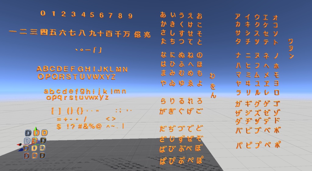 ふわふわ揺れるバルーン文字