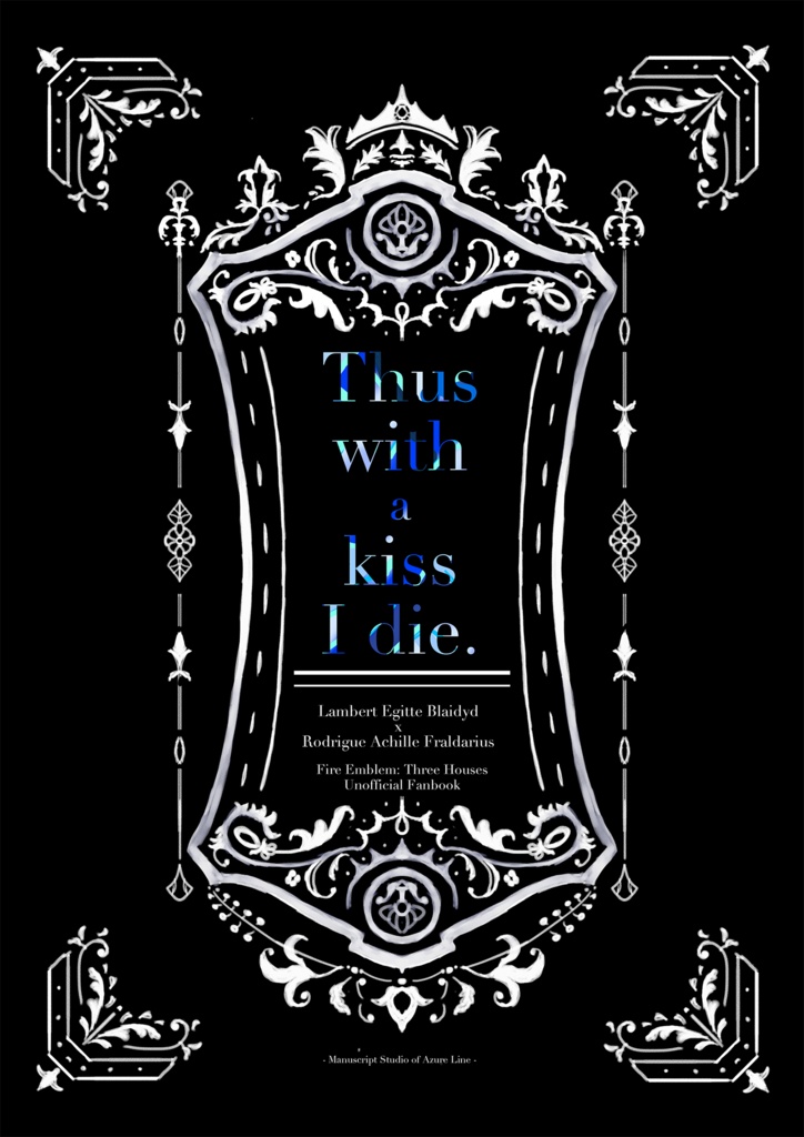 Thus with a kiss I die.