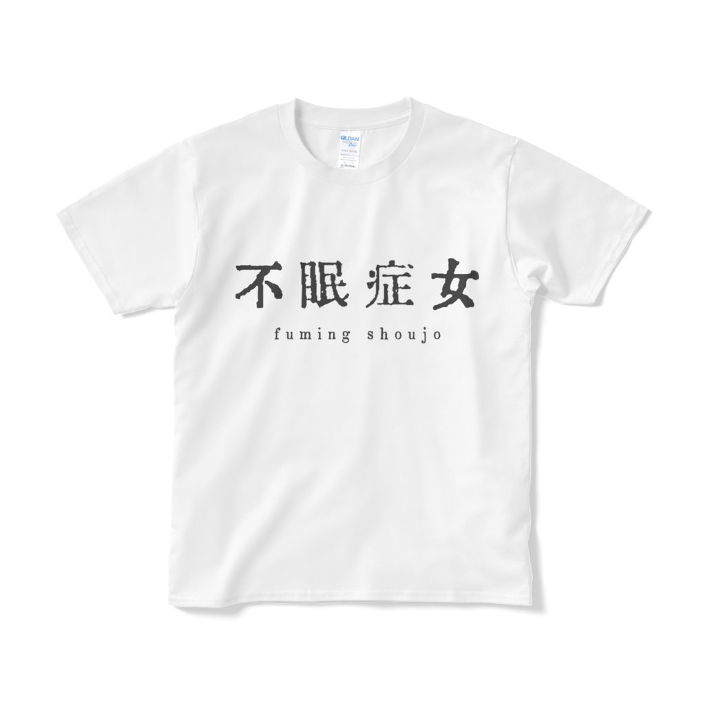 不眠症女バンドロゴT 白