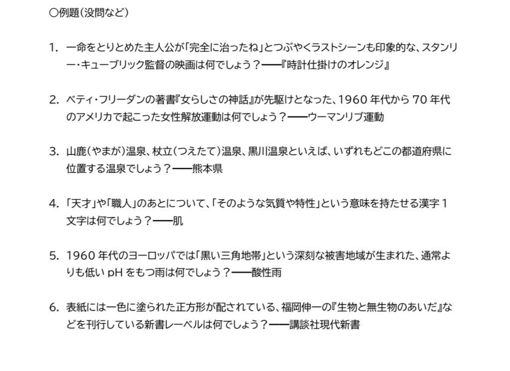 【短文基本】abc Nitro(スプレッドシートつき)