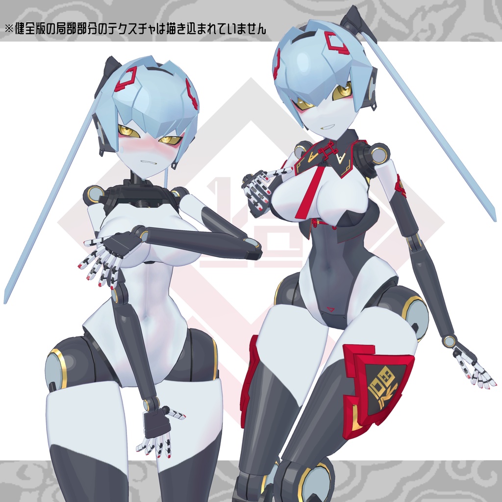 【期間限定 無料版有り】821_ヤツヒ 【健全版】